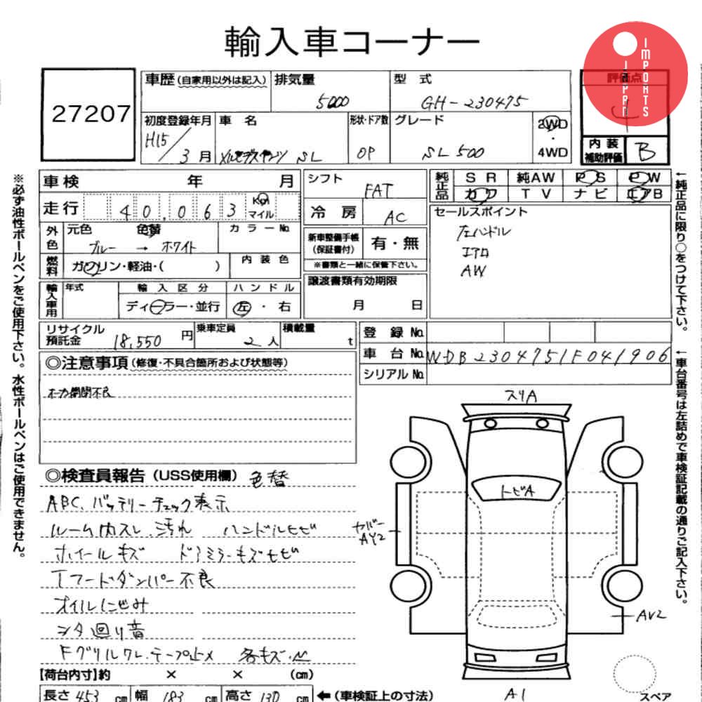 Auction Card
