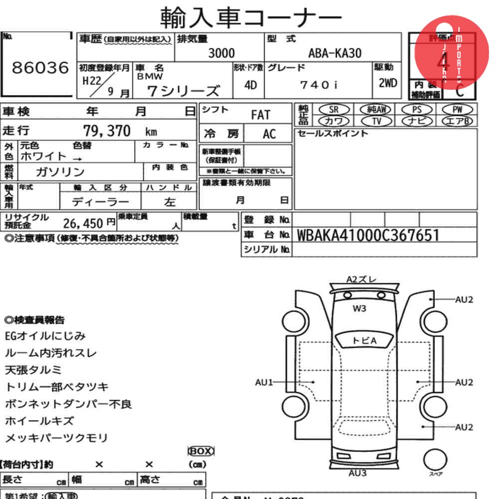 Auction Card
