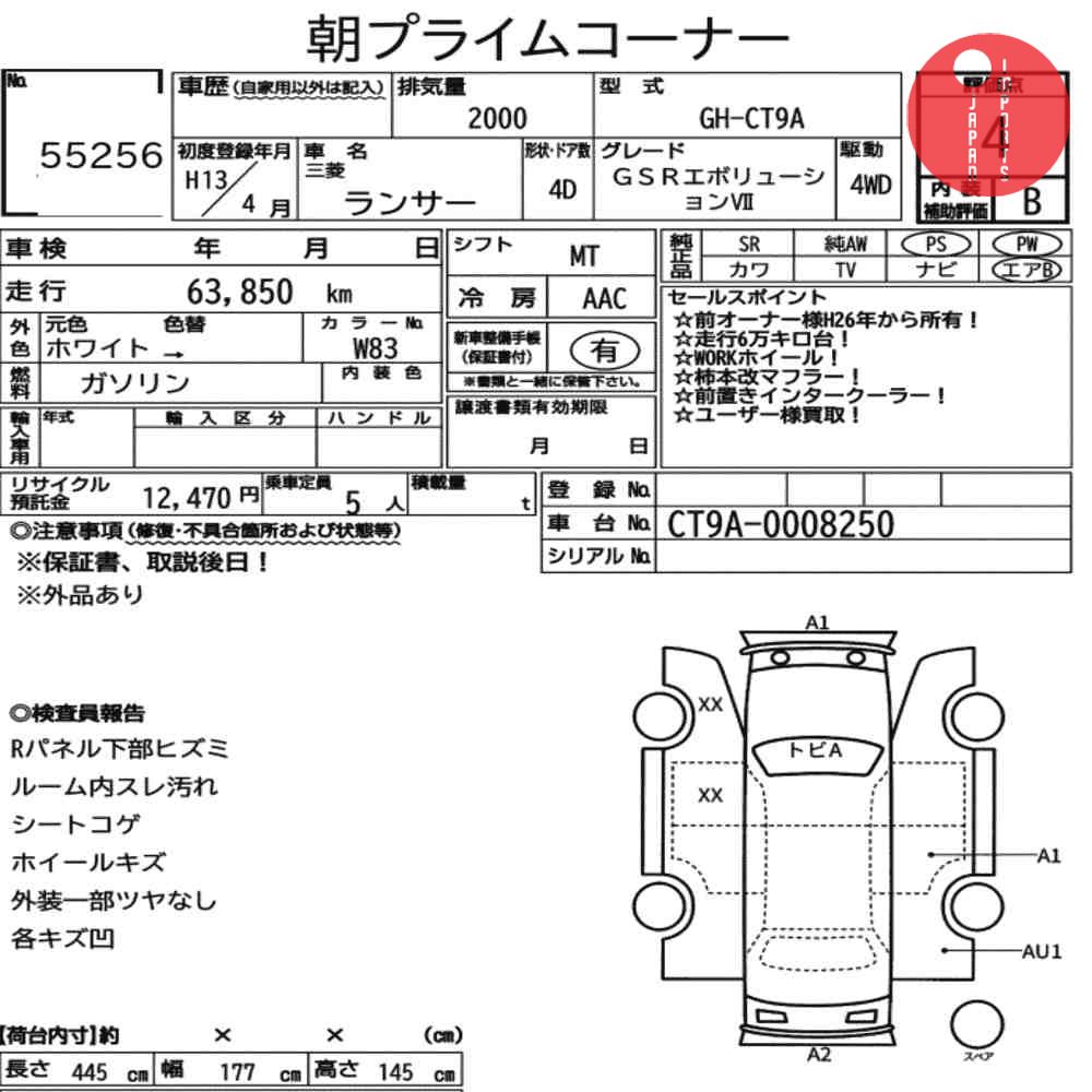Auction Card
