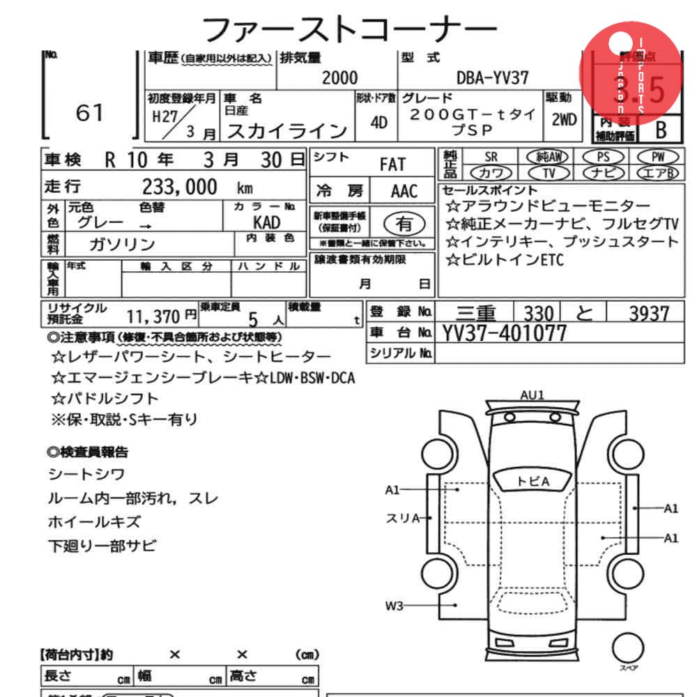 Auction Card