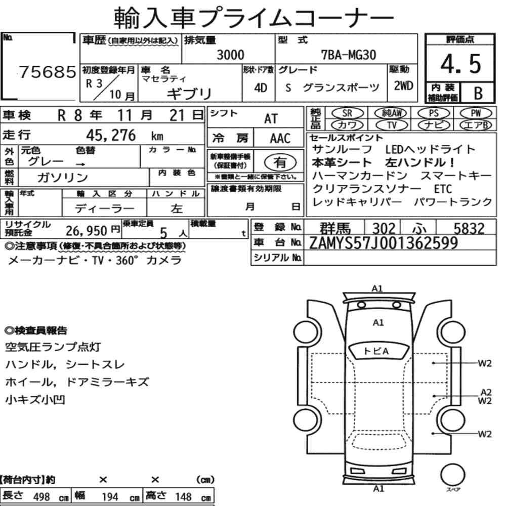 Auction Card