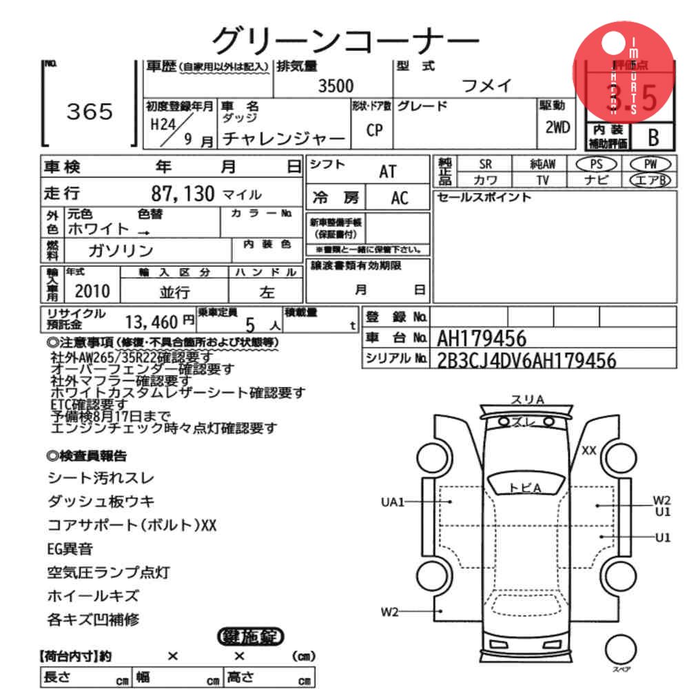 Auction Card