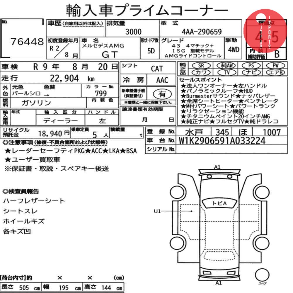Auction Card