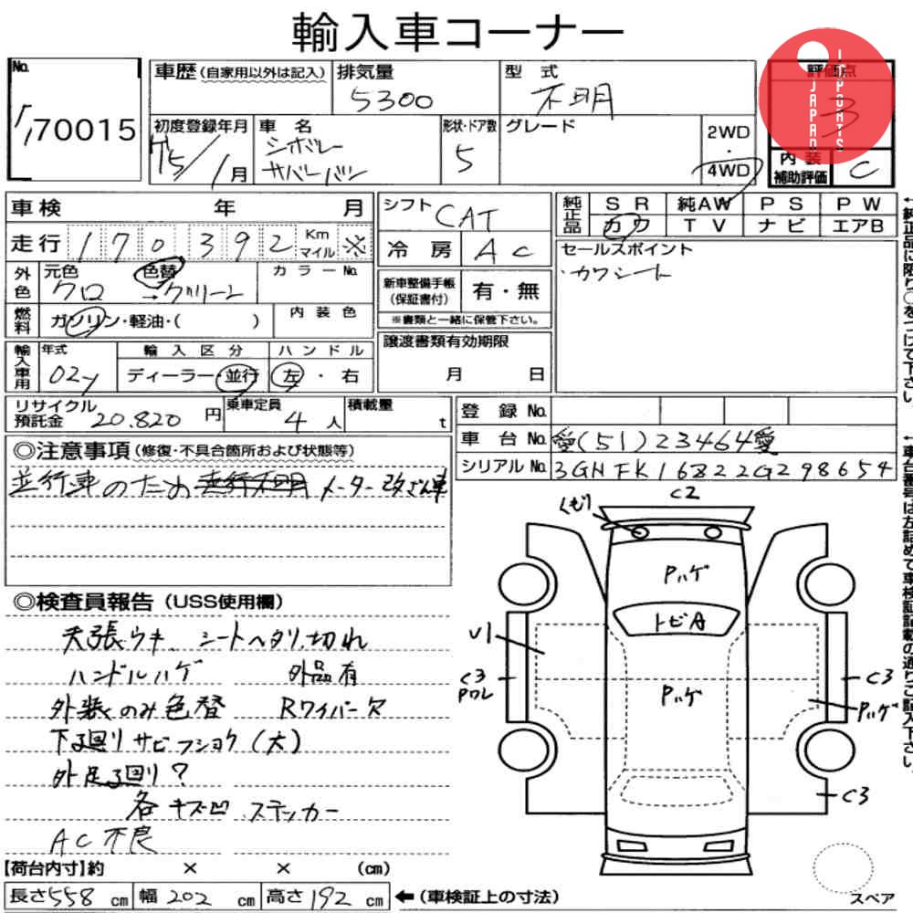 Auction Card