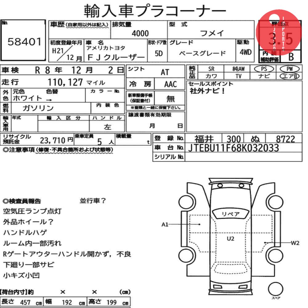 Auction Card