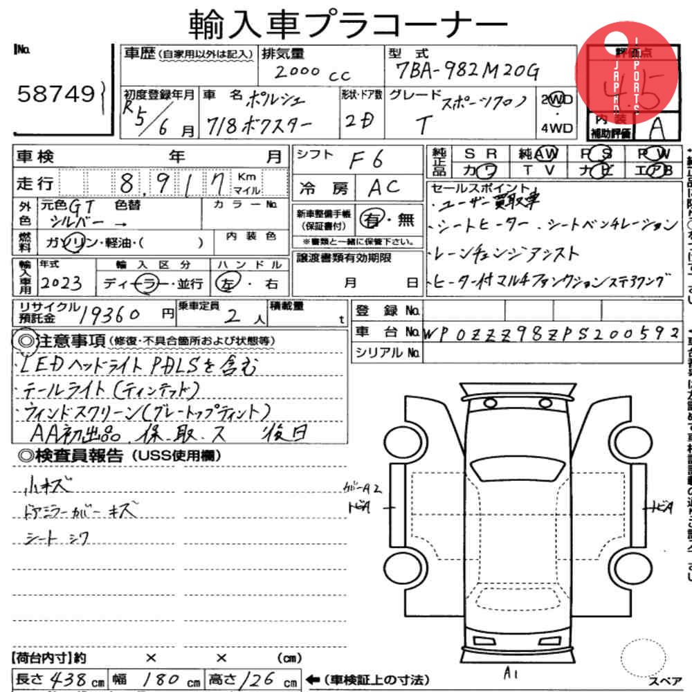 Auction Card