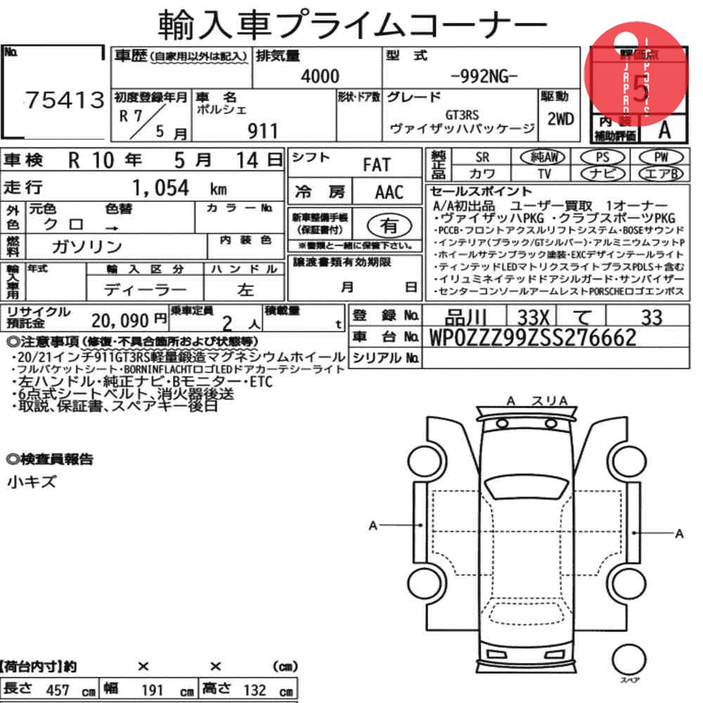 Auction Card