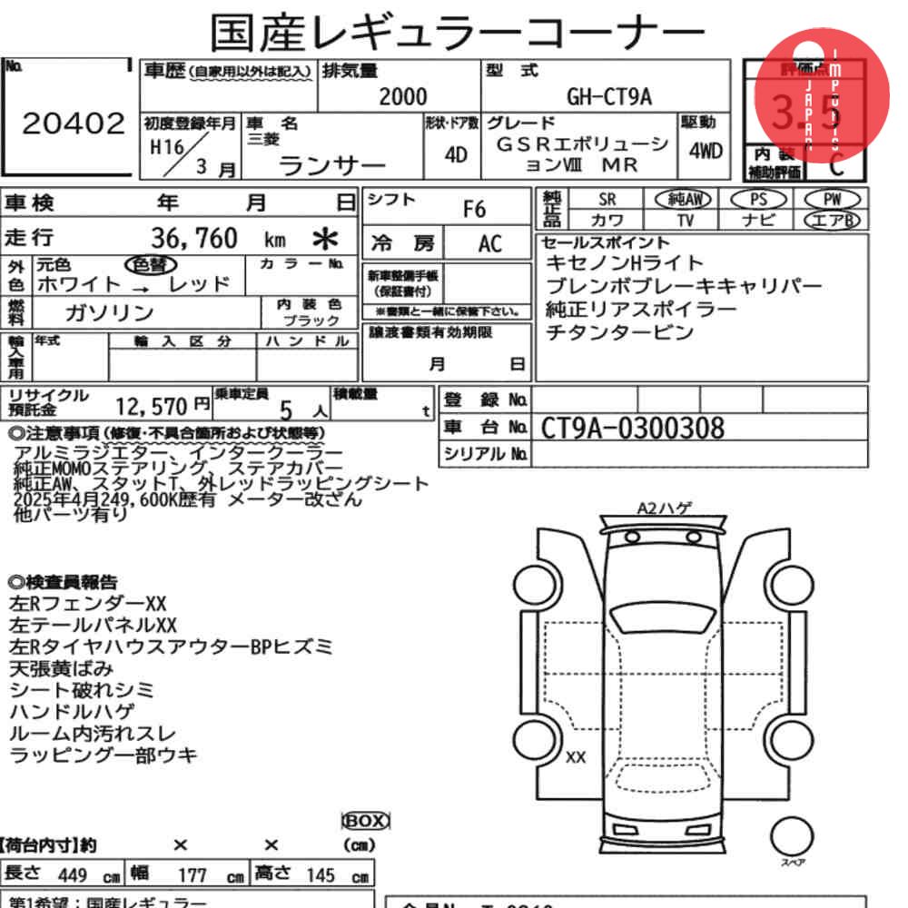 Auction Card