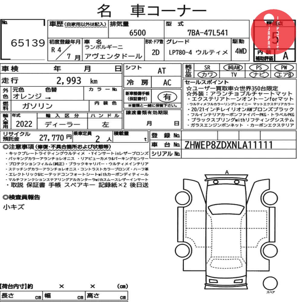 Auction Card
