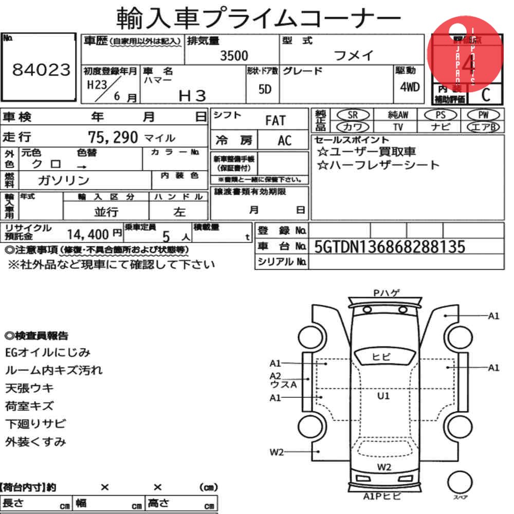 Auction Card