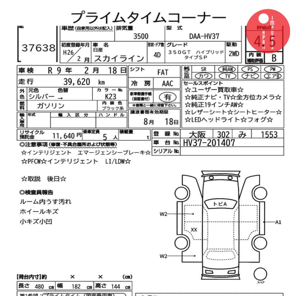 Auction Card