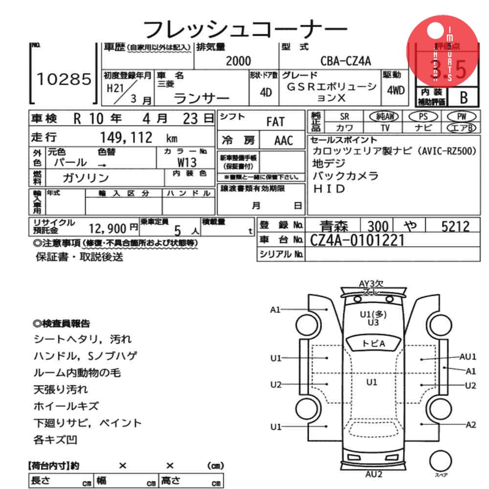 Auction Card