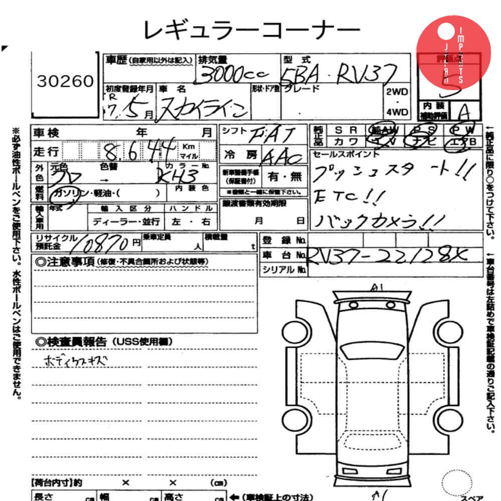Auction Card