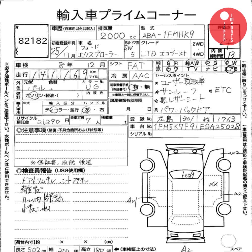 Auction Card