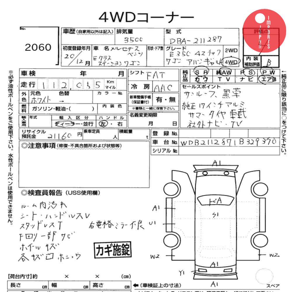Auction Card