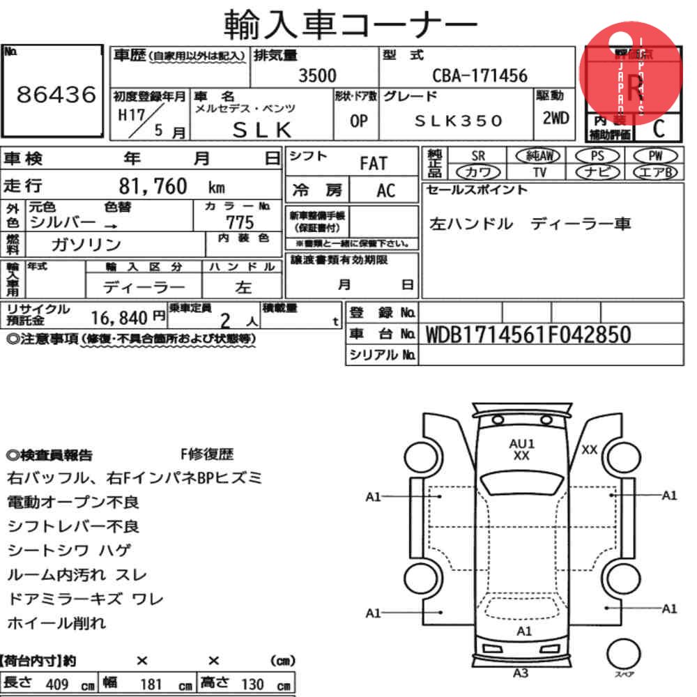 Auction Card