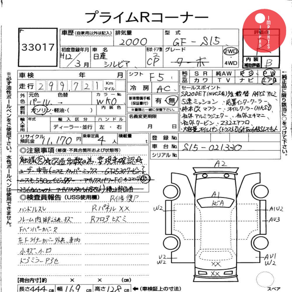 Auction Card