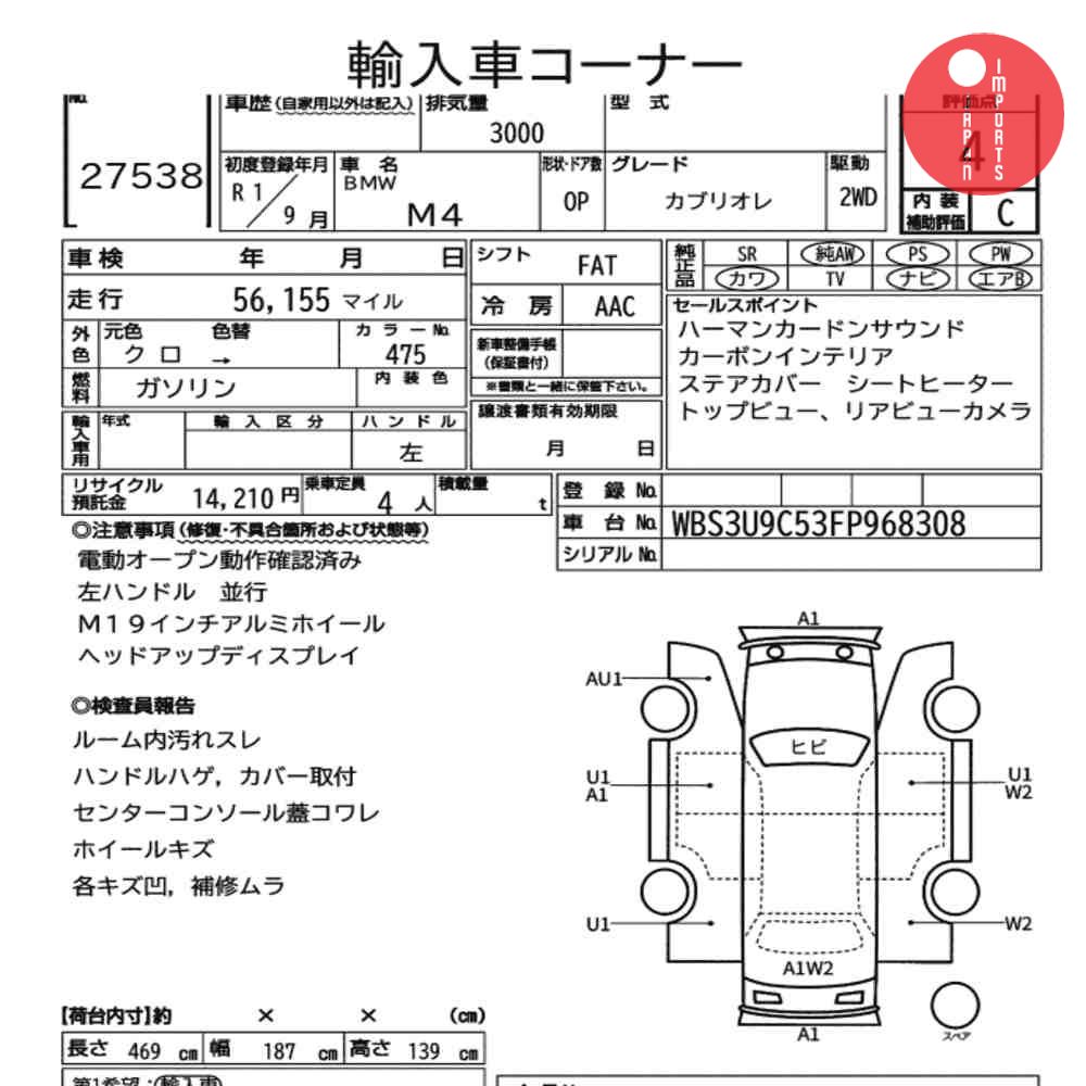 Auction Card