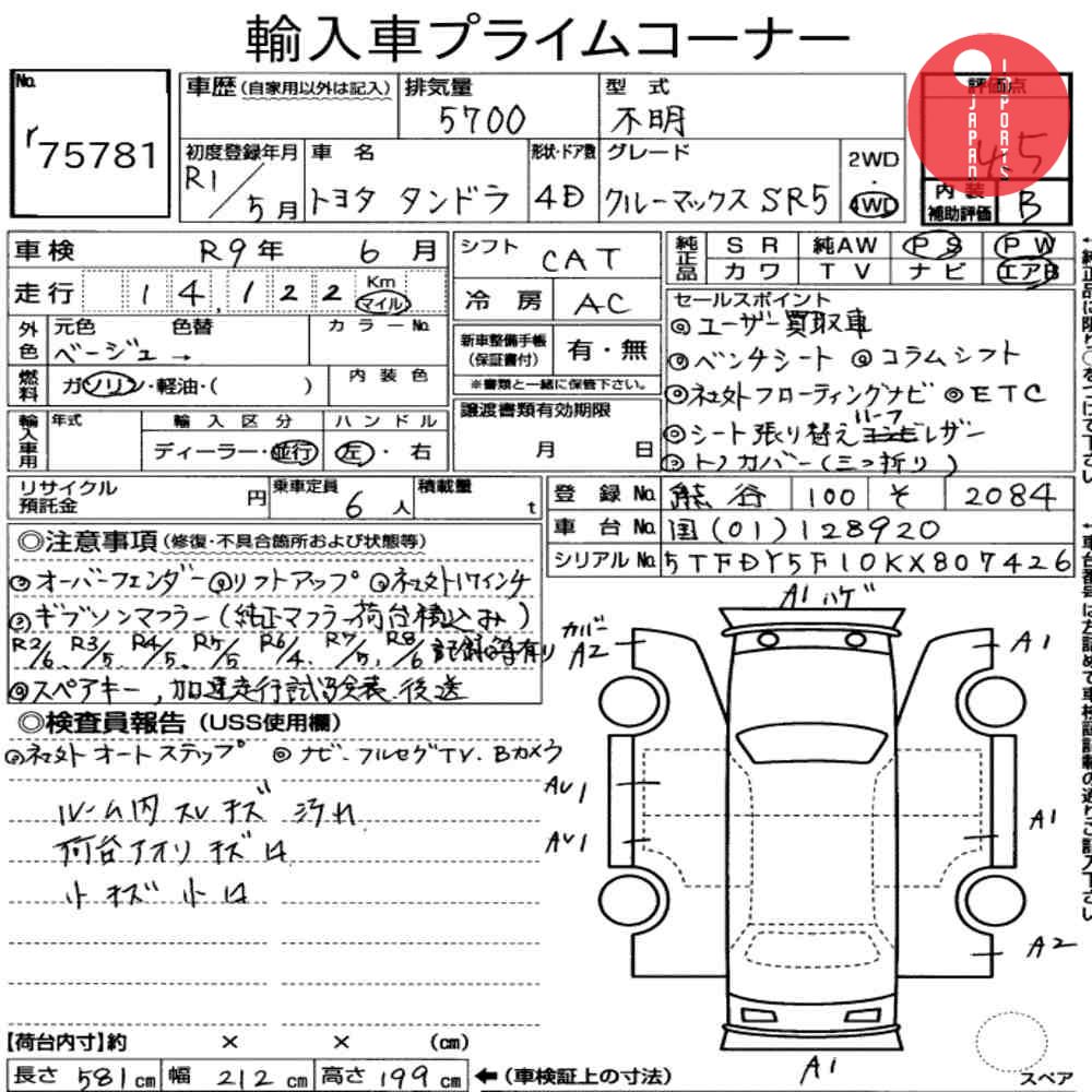 Auction Card