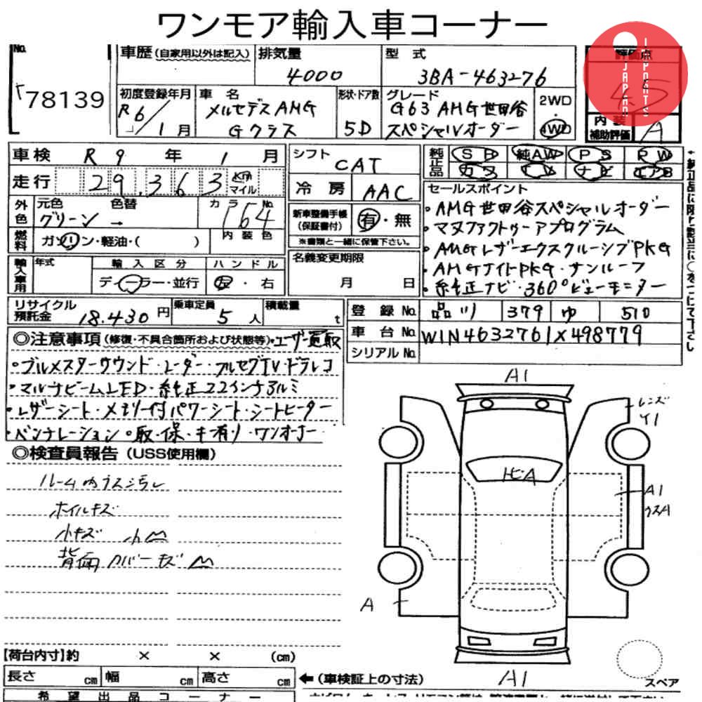 Auction Card