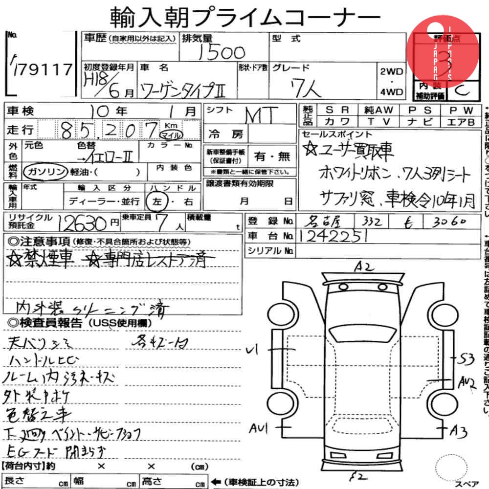 Auction Card