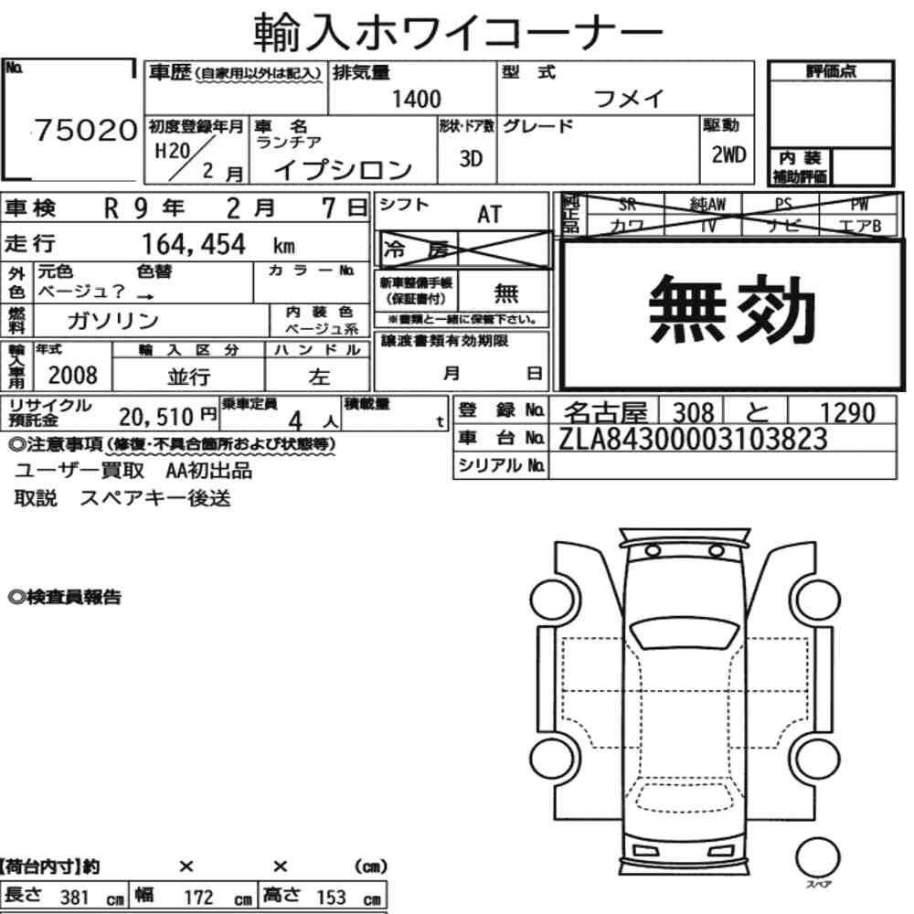 Auction Card