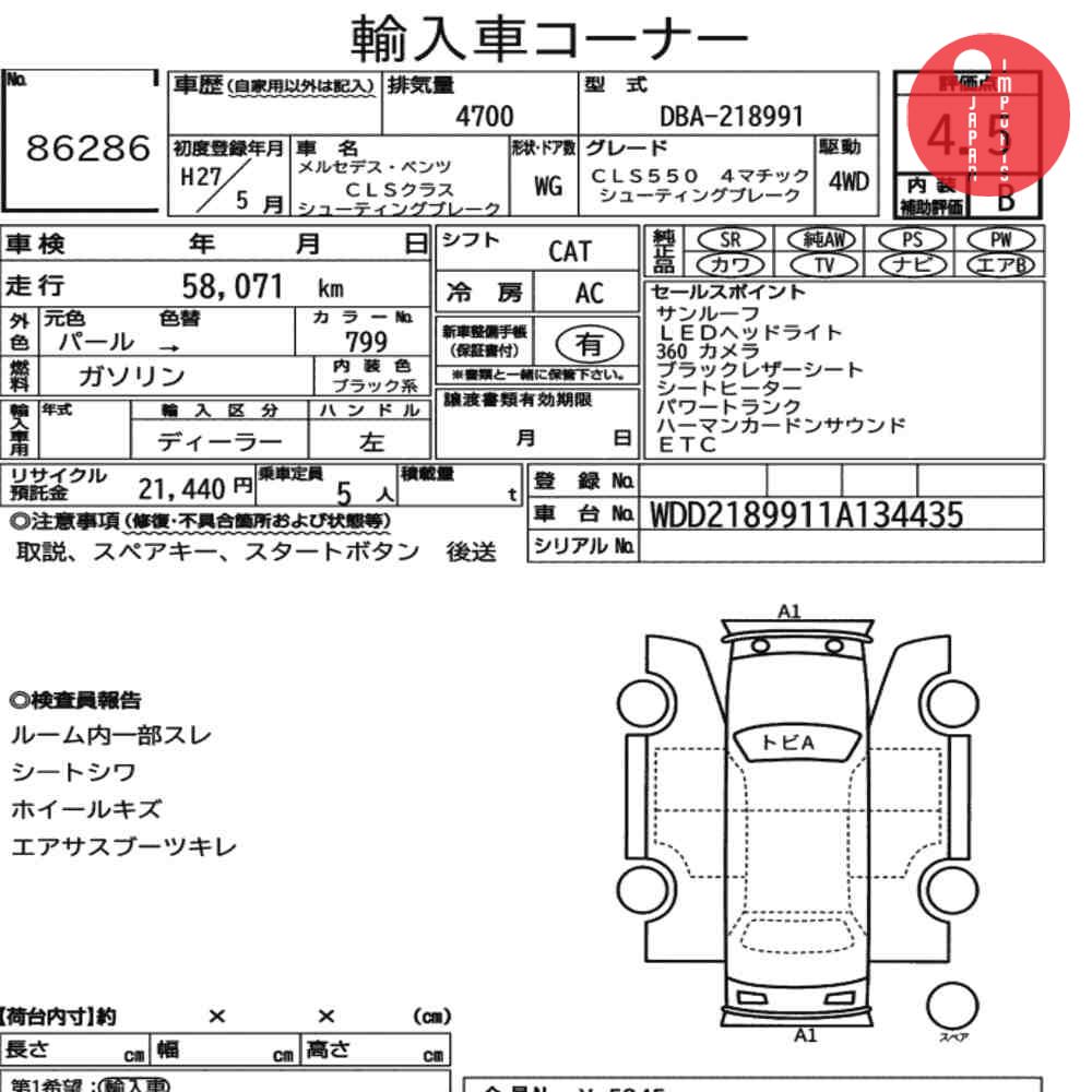 Auction Card