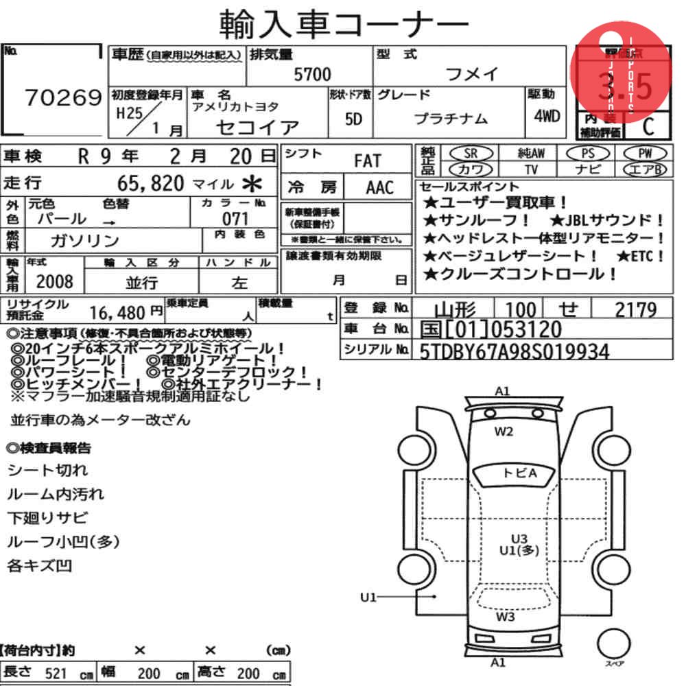 Auction Card