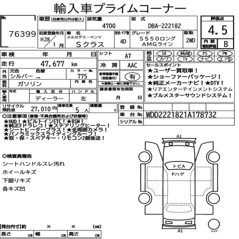Auction Card