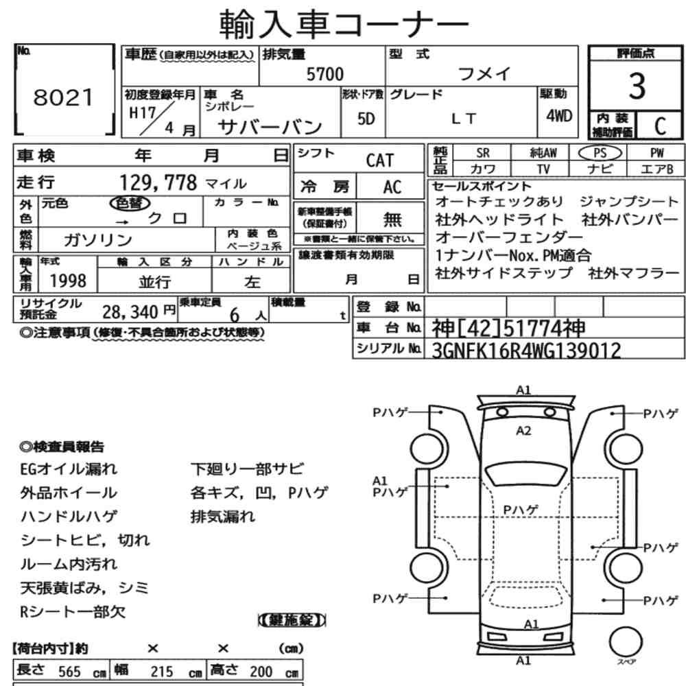 Auction Card