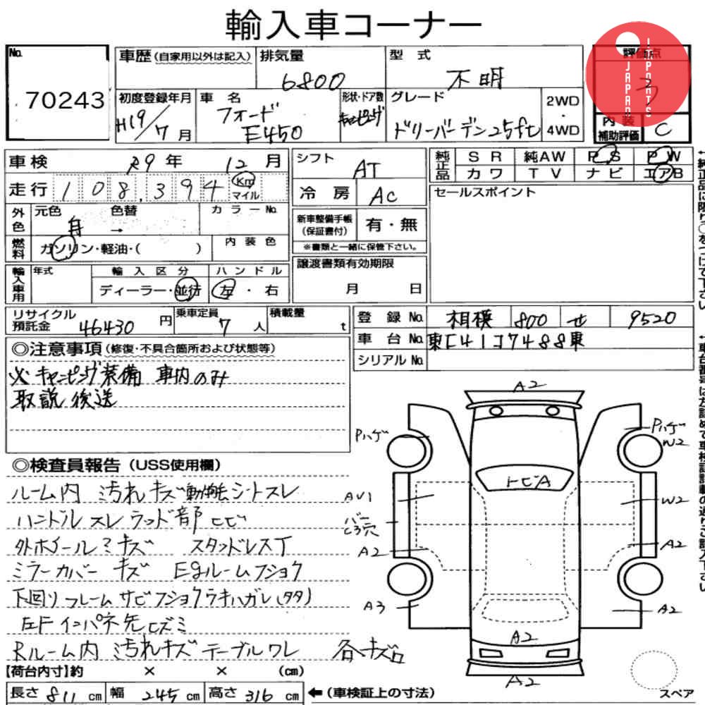 Auction Card