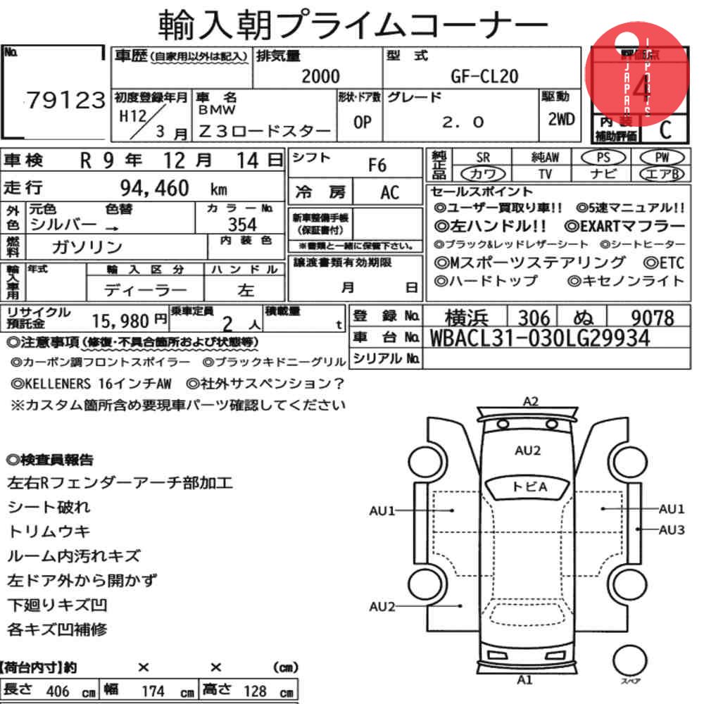 Auction Card