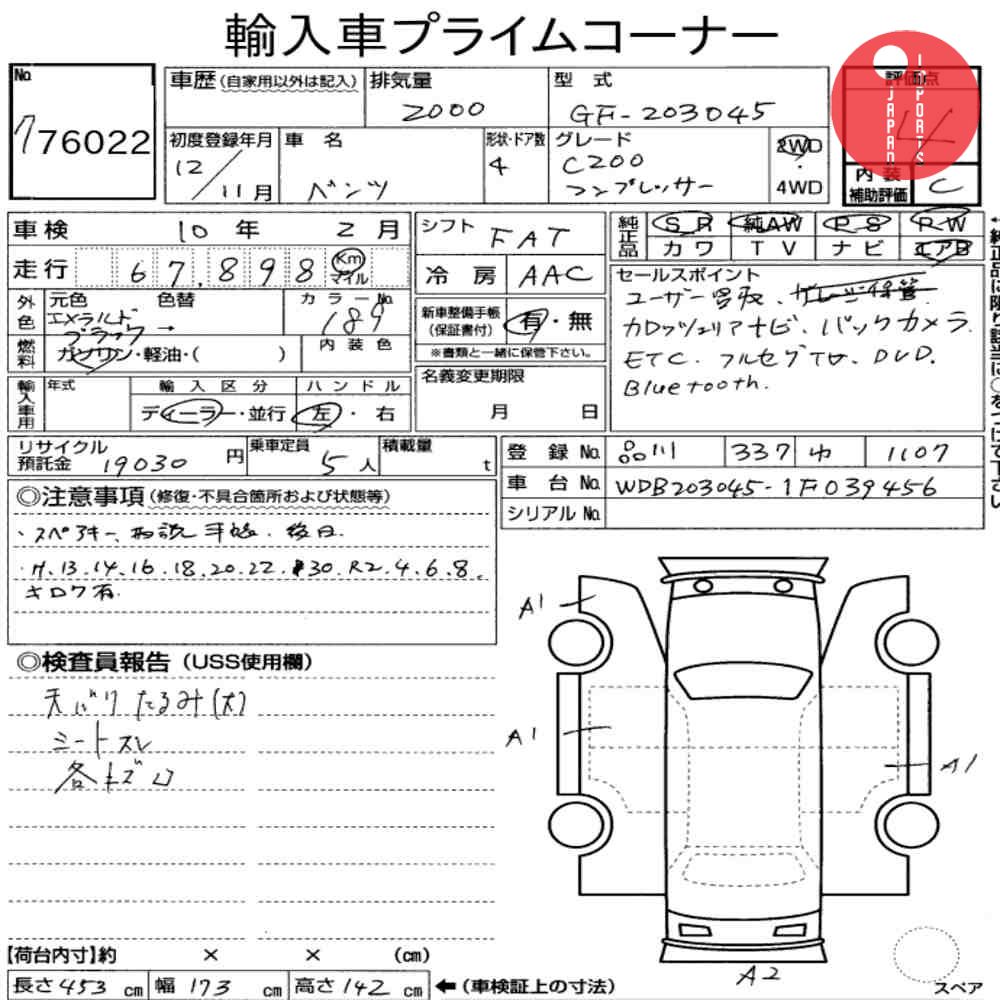 Auction Card