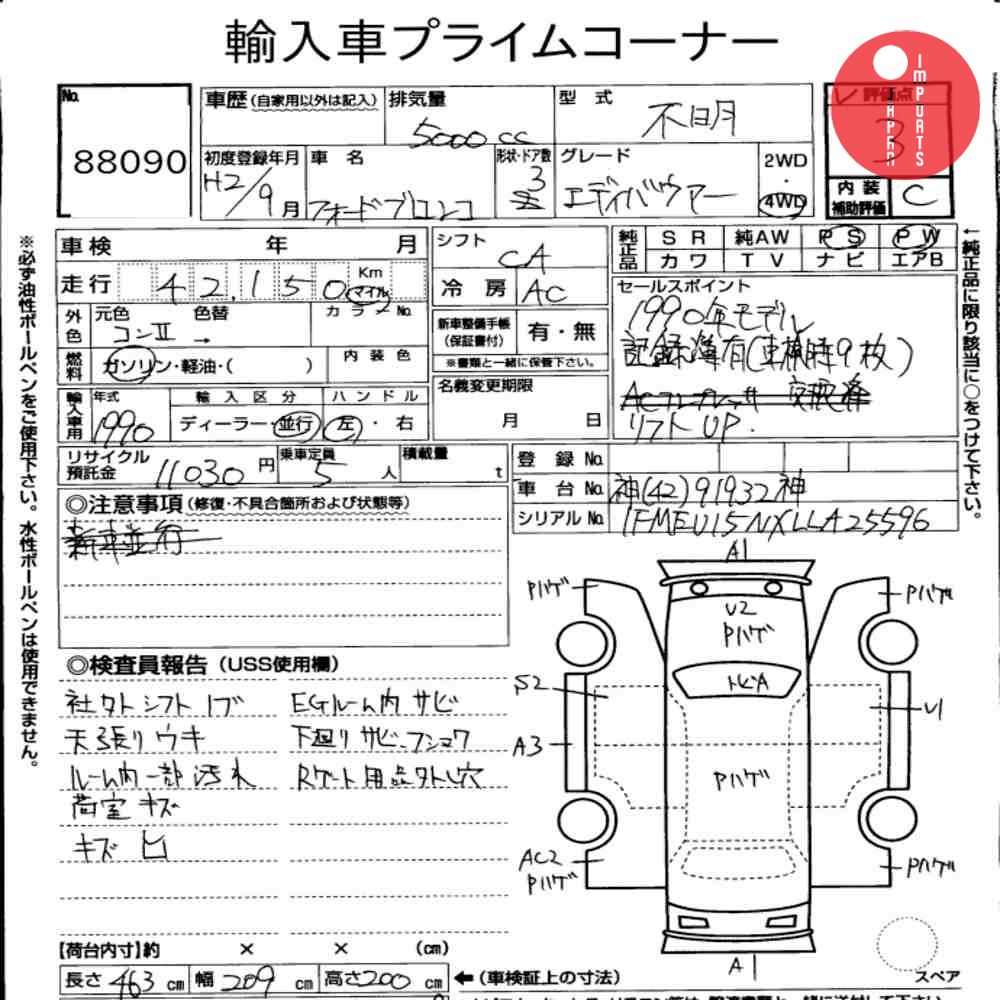Auction Card