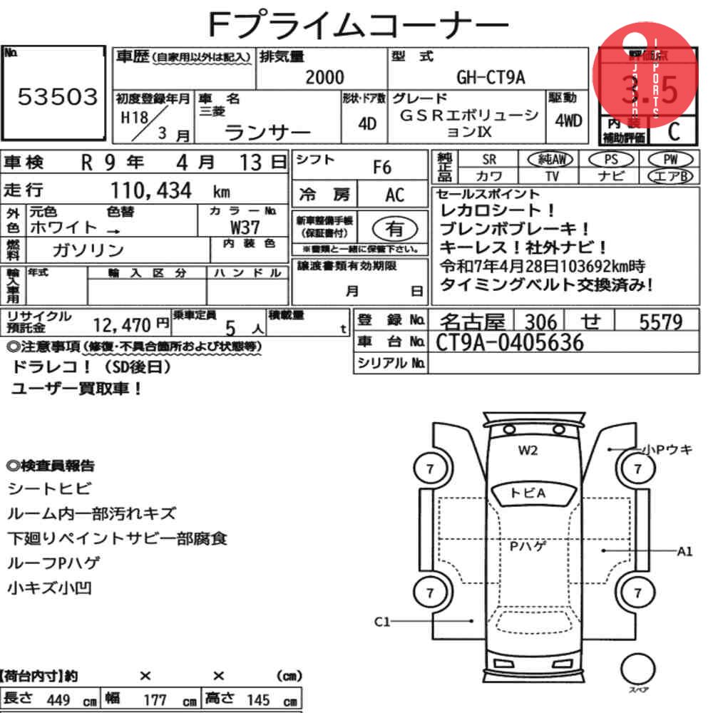 Auction Card