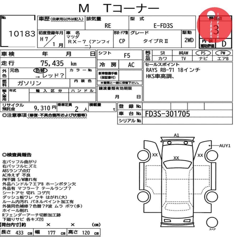 Auction Card