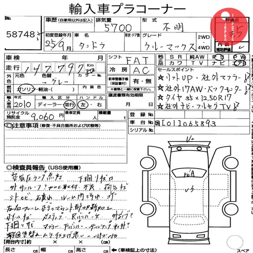 Auction Card