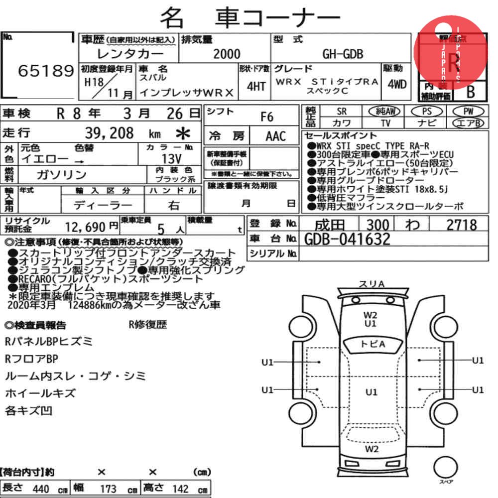 Auction Card