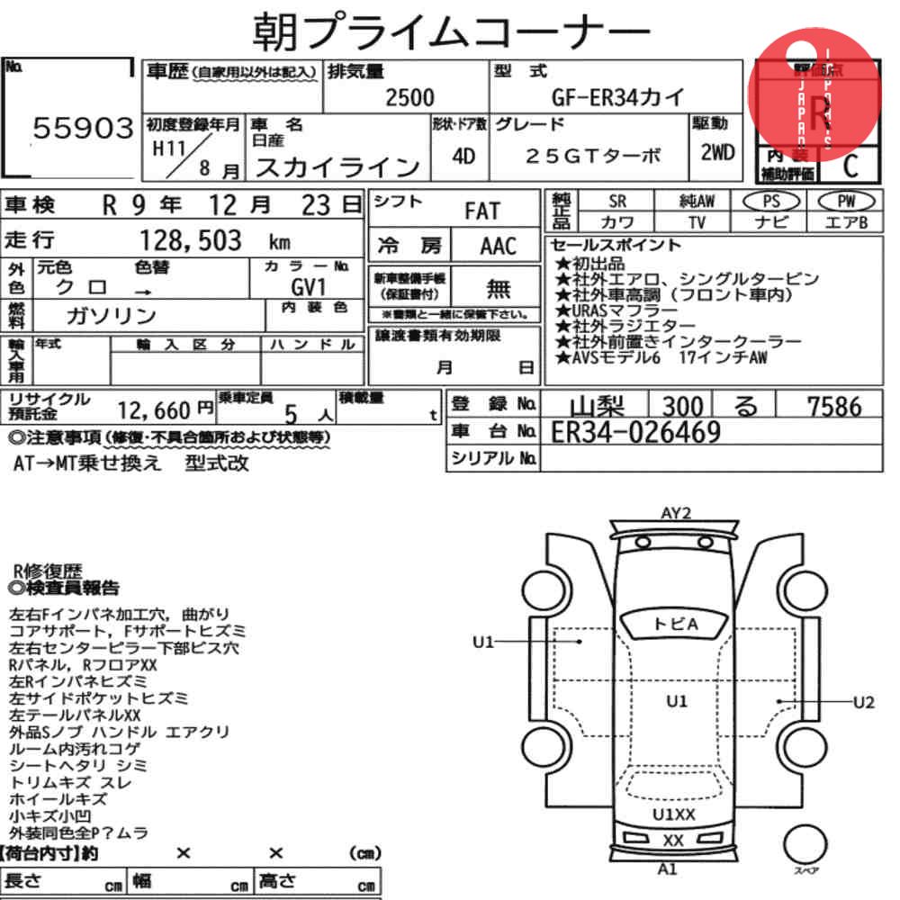 Auction Card