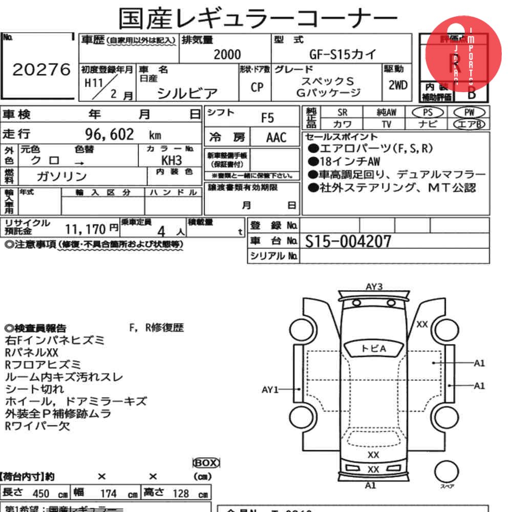 Auction Card