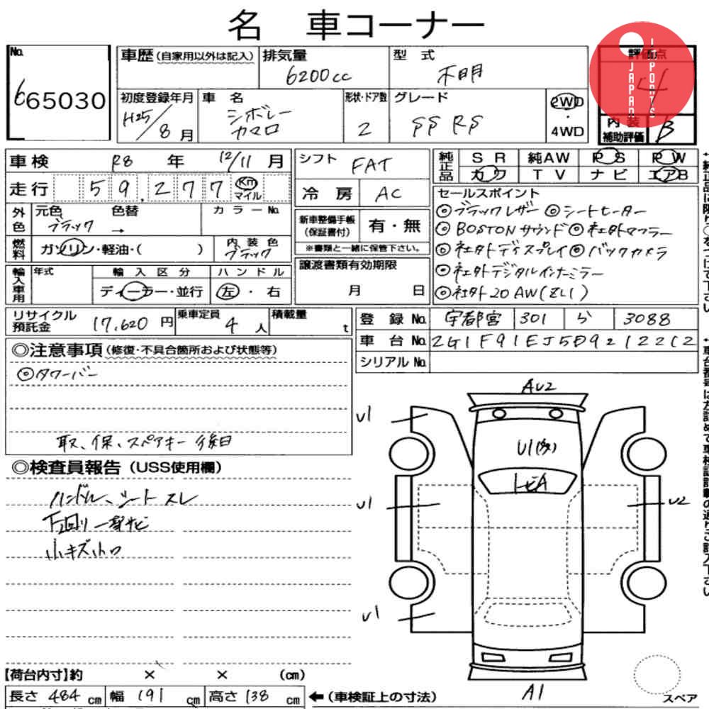 Auction Card