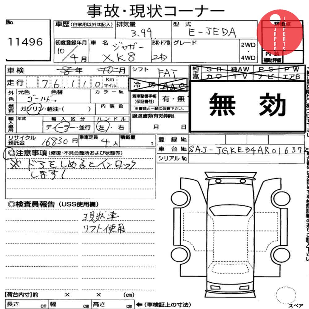 Auction Card