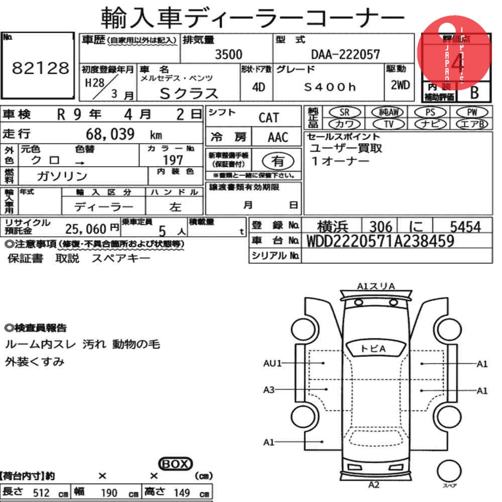 Auction Card