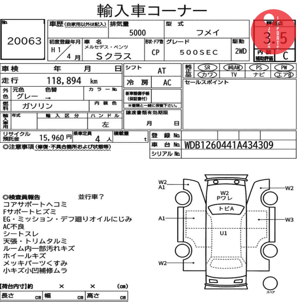 Auction Card