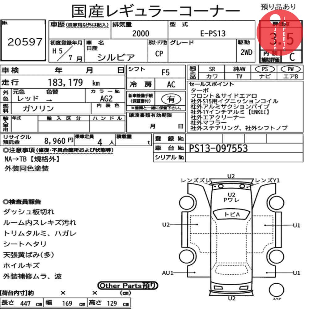 Auction Card