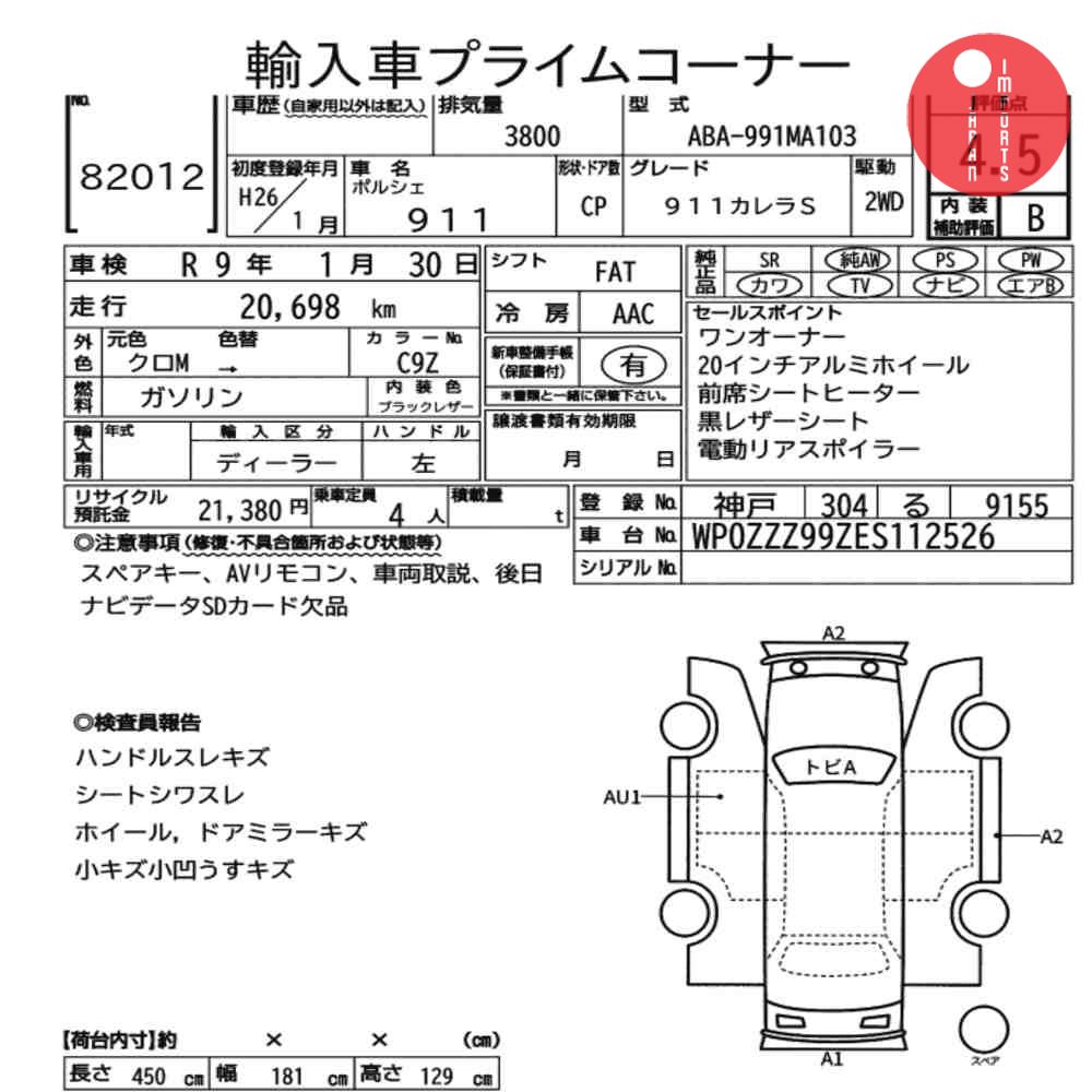 Auction Card