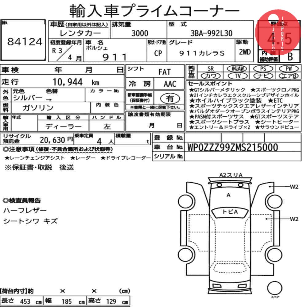 Auction Card
