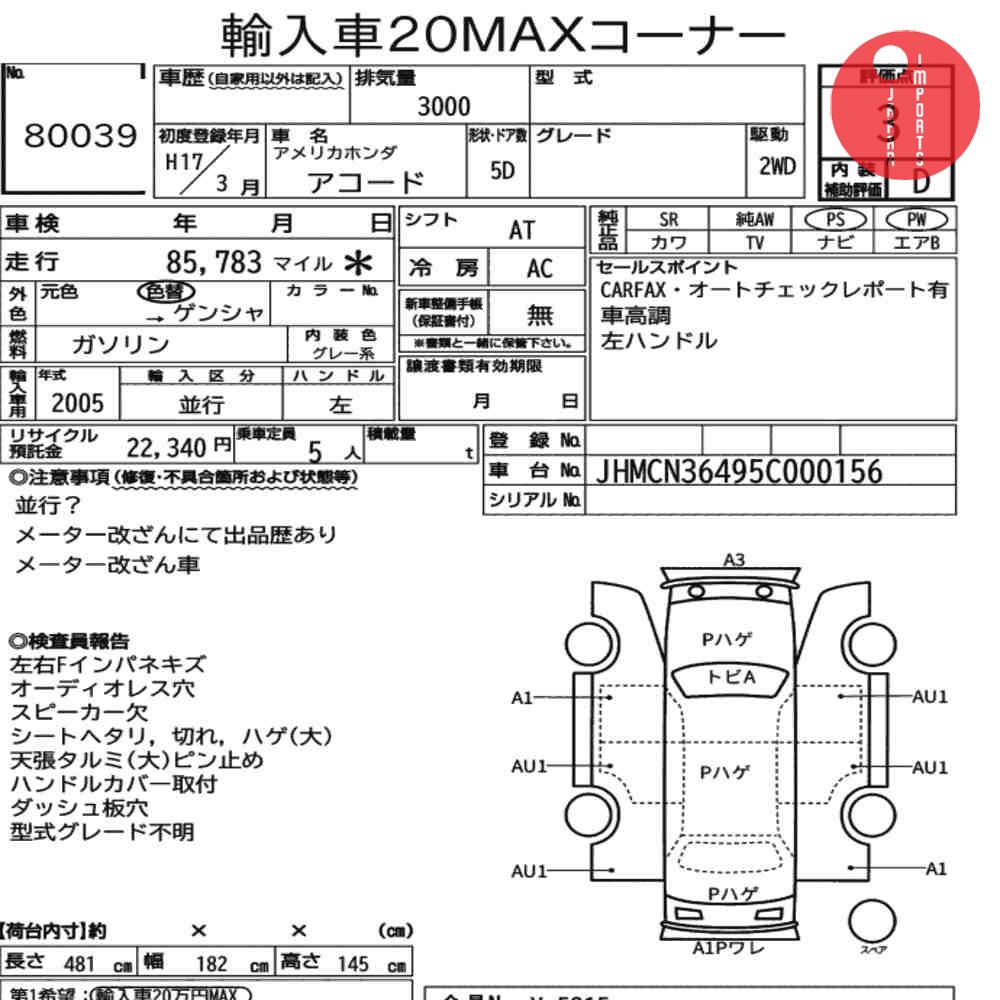 Auction Card