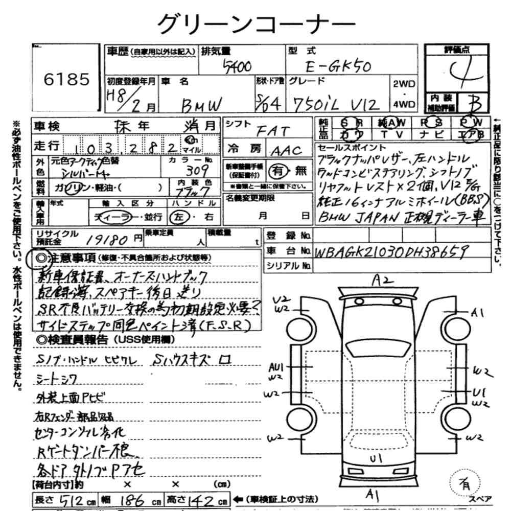 Auction Card