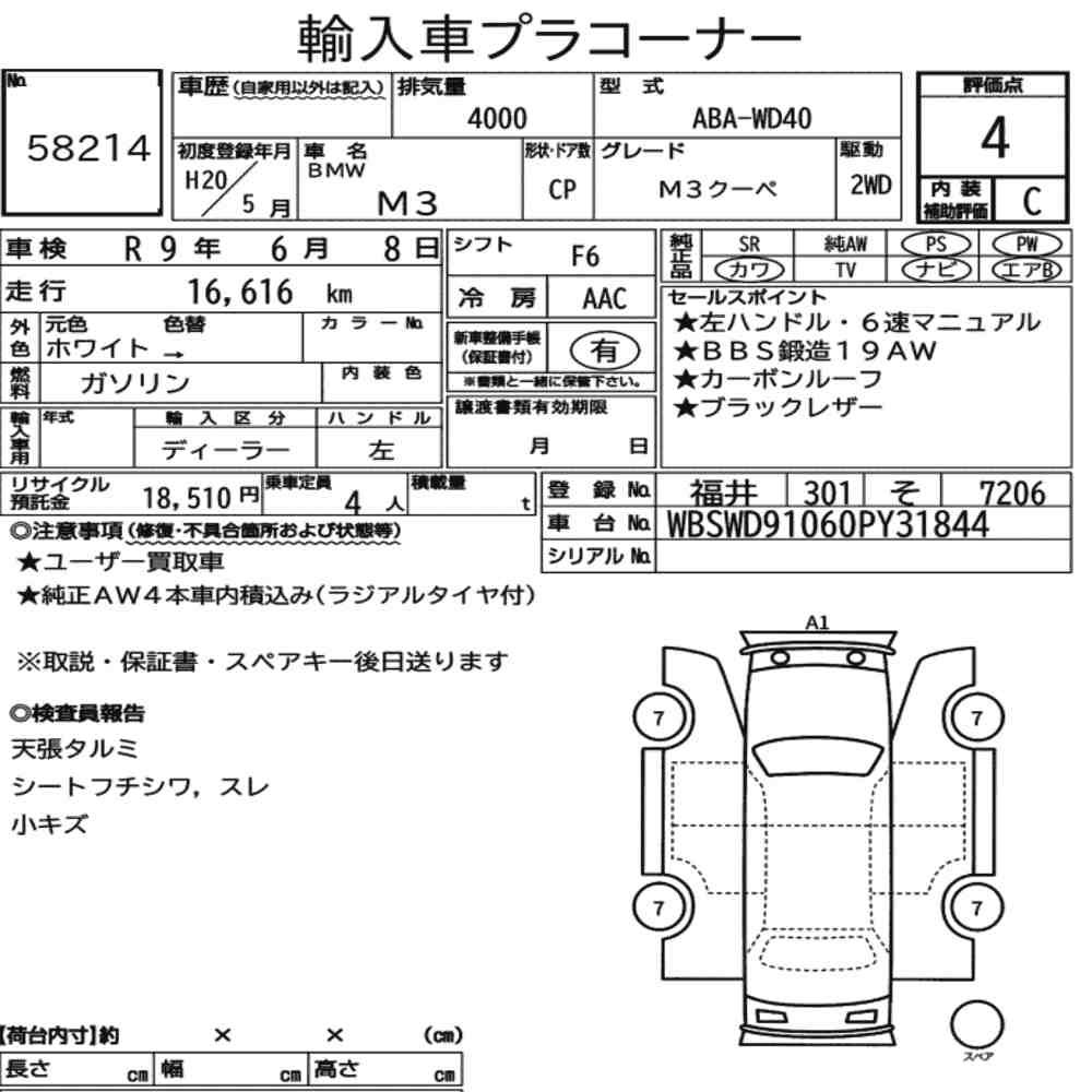 Auction Card